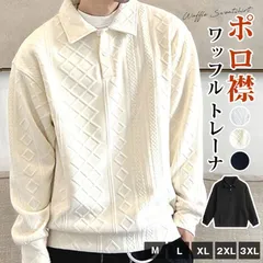 ポロ襟 ワッフル トレーナ  即購入OKメンズ 長袖 tシャツ ジャガード ゴルフシャツ トップス 無地 ゴルフウェア ゆったり 体型カバー 大きいサイズ ビッグシルエット おしゃれ きれいめ カッコイイ 通勤 通hanbin41