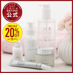 フロムネイチャー AGEインテンストリートメント 5点セット(エッセンス340ml+クリーム80g+ アンプル30ml+ フルイド100ml+アイクリーム22g) 化粧水 美容液 乳液 保湿 スキンケア AGE ガラクトミセス お試し 基礎化粧品 韓国コスメ