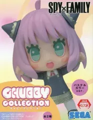 【中古】フィギュア アーニャ・フォージャー(パステルカラー) 「SPY×FAMILY」 CHUBBY COLLECTION フィギュア(アーニャ・フォージャー)(EX)