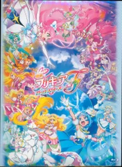 2025年最新】映画 プリキュアオールスターズF 特装版の人気