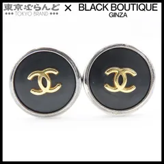 シャネル CHANEL ココマーク ラウンド イヤリング 96P シルバー メタル レディース ヴィンテージ 101813007