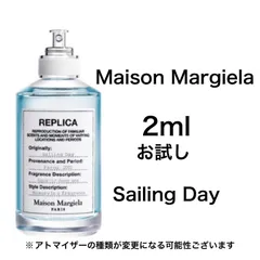 2024年最新】replica sailing dayの人気アイテム - メルカリ