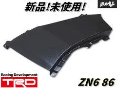 【希少品】 TRD ブレーキ エアガイド 86/BRZ CUPレース 認定部品 希少品】 TRD ブレーキ エアガイド 86/BRZ CUPレース 認定部品