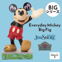 ディズニー ミッキーマウス エブリデイ ミッキー ビッグフィギュア ジムショア フィギュア 置物 人形 Everyday Mickey Big Fig ディズニートラディションズ JIM SHORE 正規輸入品