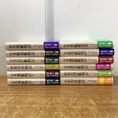 ▲01)【同梱不可】福井静夫著作集 全12巻セット/阿部安雄/戸高一成/光人社/軍艦七十五年回想記/軍艦75年回想記/B △01)【同梱不可】福井静夫著作集 全12巻セット/阿部安雄/戸高一