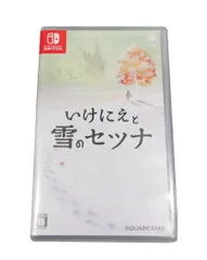 【在庫セール】Switch - いけにえと雪のセツナ