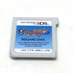 01w-1604 〇 スライムもりもりドラゴンクエスト3 大海賊としっぽ団 3DS ソフトのみ 動作確認済み 【中古品】