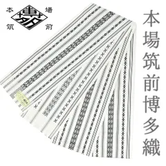 値下げ.正絹博多織 半幅帯 a3 着物 浴衣/水着 レディース お買得商品