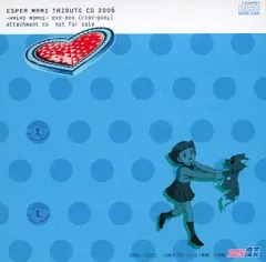 2025年最新】エスパー魔美 cdの人気アイテム - メルカリ