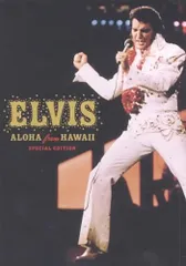 2024年最新】ELVIS Aloha from hawaiiの人気アイテム - メルカリ