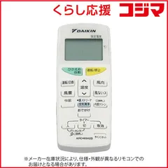 2026年最新】arc469a23の人気アイテム - メルカリ