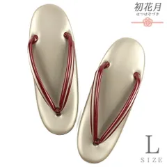 草履 Ｌサイズ ウレタン草履 国産 日本製 女性用草履 ベージュ 茶 赤 ツートンカラー やさしい履きごこち 痛くない 疲れにくい No.10-5686