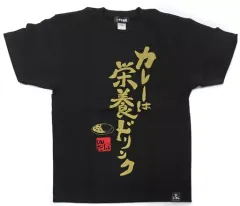 ンダホ　ふざけファクトリー　4ダル、Tシャツセット ふざけファクトリー】フィッシャーズ、ンダホ監修！新グッズが