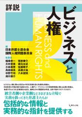 住友本社経営史 上巻/京都大学学術出版会/山本一雄（社史編纂