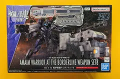 【ジャンク】HG 境界戦機　プラモデル　9体セット　まとめ売り ジャンク】HG 境界戦機 プラモデル 9体セット まとめ売り - メルカリ