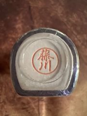 Item thumbnail for item c7725764-b878-48a6-8eec-333480e549ce