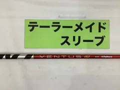 2025年最新】ベンタスtrレッド 3wの人気アイテム - メルカリ