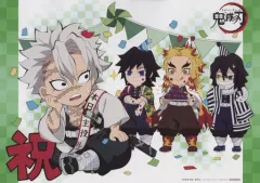 【中古】マグカップ・湯のみ 集合 紙製ランチョンマット 「鬼滅の刃×ufotable Cafe/マチ★アソビCAFE 不死川実弥誕生祭2021」 メニュー注文特典