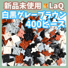 100引きの商品