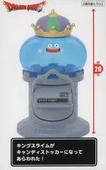 【中古】食器 キングスライム AM キャンディストッカー キングスライム 「ドラゴンクエスト」