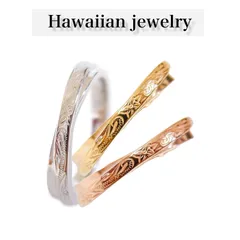 ハワイアンジュエリー マリッジ リング　指輪 ステンレス 重ね付け 記念日