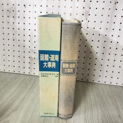 本物の油彩画】「アイスランドポピー」森秀雄（SM）額縁付