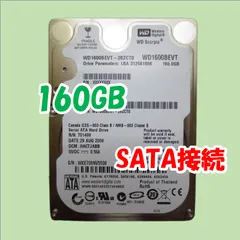 2024年最新】2.5 インチ SATA 160GBの人気アイテム - メルカリ