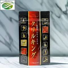 三洋薬品HBC クリルキング (120粒/約30日分) クリルオイル DHA EPA リン脂質 アスタキサンチン オメガ3 吸収 南極オキアミ