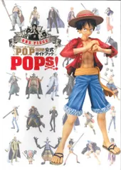 2025年最新】公式ガイドブック_POPs！の人気アイテム - メルカリ
