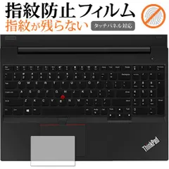 2025年最新】thinkpad e595の人気アイテム - メルカリ