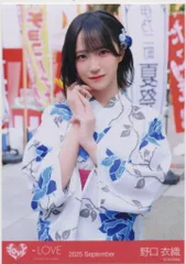 ＝LOVE 2025年8月ランダム生写真 野口衣織 2025 September (「内緒バナシ」衣装) チュウ