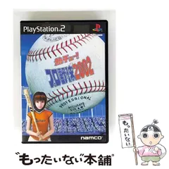 【中古】 熱チュー! プロ野球2002 [PS2] / ナムコ