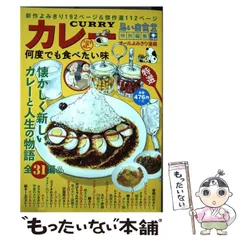 【中古】 思い出食堂 １６（餃子の味編）/少年画報社 思い出食堂 自慢の餃子編 (ぐる漫（ペーパーバックスタイル