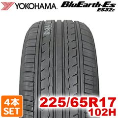 【2024年製】 送料無料 YOKOHAMA 225/65R17 102H BluEarth-ES ES32c ブルーアース ヨコハマタイヤ ノーマルタイヤ 夏タイヤ サマータイヤ 4本セット