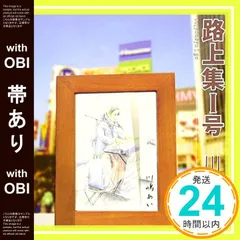 川嶋あい　ファンクラブ　グッズ　DVD CD 　サイン入りTシャツ　タオル メルカリ