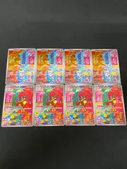 シキジカAR メブキジカAR  8枚セット（4枚ずつ） MA271