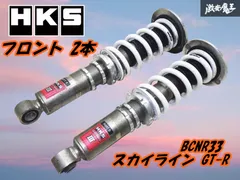 2025年最新】hks 車高調の人気アイテム - メルカリ
