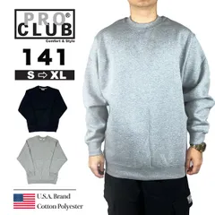 【新品】PRO CLUB トレーナー メンズ プロクラブ ヘビーウェイト スウェット プルオーバー 裏起毛 無地 141 オーバーサイズ 13オンス コットン 厚め ブラック 黒 グレー ユニセックス ストリート ユ00572