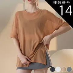 種類14:ホワイト/M Tシャツ ヨガトップス レディース ヨガ 速乾 ヨガウェア Tシャツ シースルー メッシュ 半袖 ５分袖 ロング丈 ストレッチ スポーツ 無地 ダンス フィットネス スポーツウエア レディース ジムウェア 白 黒 グレー ブラウン