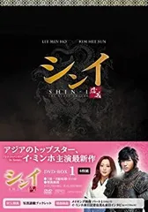 2025年最新】シンイ 信義 3の人気アイテム - メルカリ
