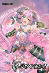 SHOW BY ROCK ミューモンコレクション ロージア SP SHOW BY ROCK!! ミューモンコレクション ロージア SP