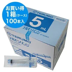 TERMO テルモシリンジ 5mL SS-05SZ 1箱（100本入）のサムネイル