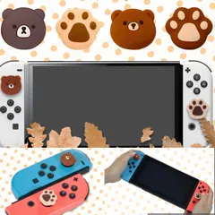 Switch Joy-Con ジョイコン用アナログスティックカバー クマ2個 肉球2個4個セット