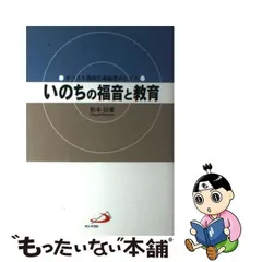 2024年最新】信愛の人気アイテム - メルカリ