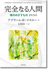 2024年最新】上田_吉一の人気アイテム - メルカリ