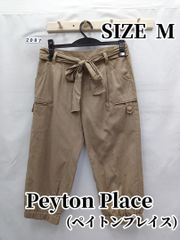 2087　Peyton Place(ペイトンプレイス)　パンツ　M