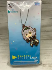 ホロライブ 一番くじ ホロライブ きゅんキャラ賞 ラバーチャーム 白銀ノエル