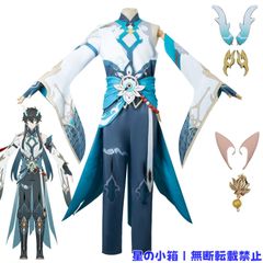 原神 アルハイゼン 衣装＋ウィッグ＋アクセサリー XL - メルカリ
