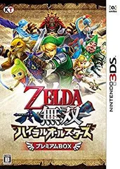 【中古】ゼルダ無双 ハイラルオールスターズ プレミアムBOX (【初回限定特典】オリジナルテーマがダウンロードできるダウンロード番号 同梱) - 3DS w17b8b5