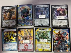 デュエルマスターズ 白目聖霊帝国デッキ DMC-26 dmc-26 白鳳聖霊帝国デッキ エンジェルキングダム 未開封 - メルカリ